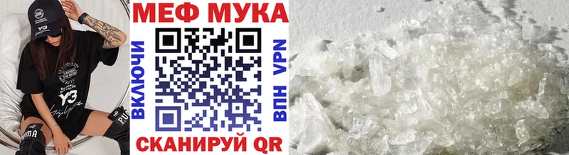 Магазин наркотиков Донецк МАРИХУАНА A-PVP Гашиш Кокаин