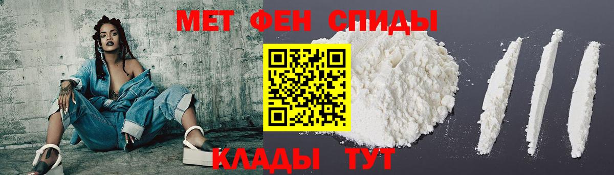 Амфетамин VHQ Донецк