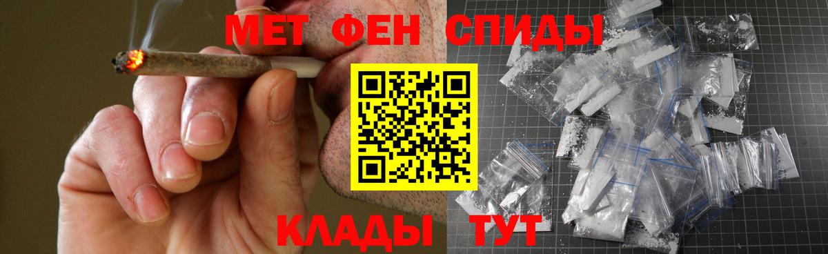 Донецк  Амфетамин  Вход с VPN  АМФЕТАМИН VHQ 