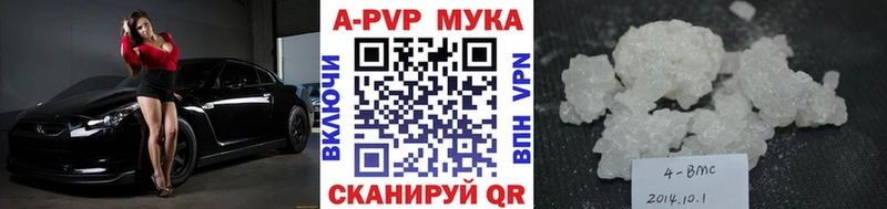 APVP СК  наркотики  Донецк 
