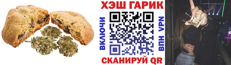 Canna-Cookies конопля Донецк