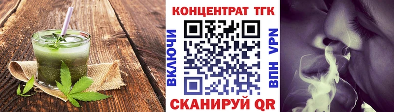 Еда ТГК конопля  продажа наркотиков  Донецк 