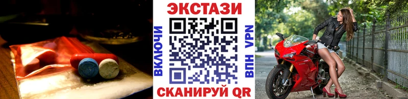 Ecstasy Punisher  где можно купить наркотик  hydra рабочий сайт  Донецк 
