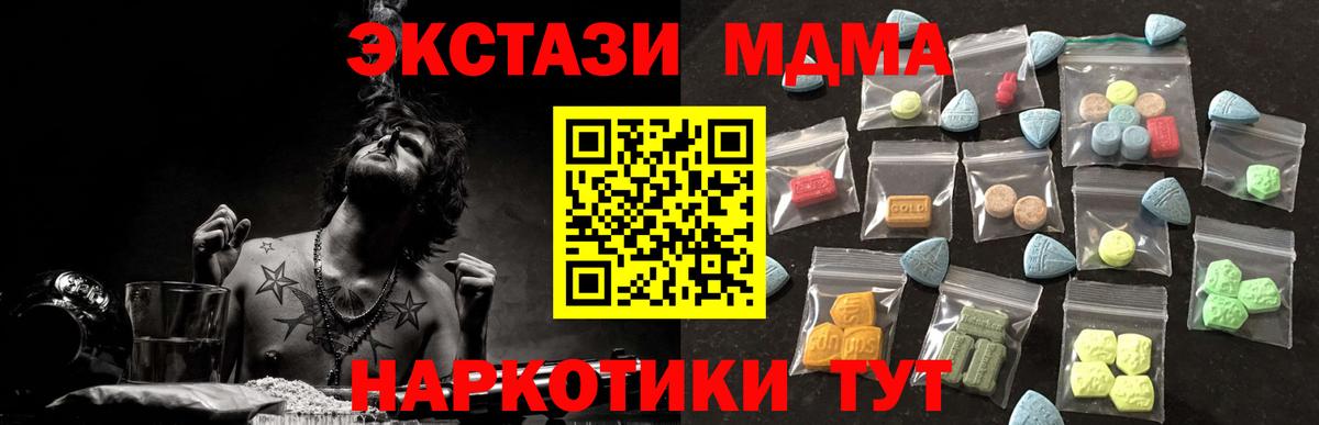 ОМГ ОМГ ТОР  Экстази диски  ЭКСТАЗИ Philipp Plein  Экстази  Вход с VPN  Донецк 