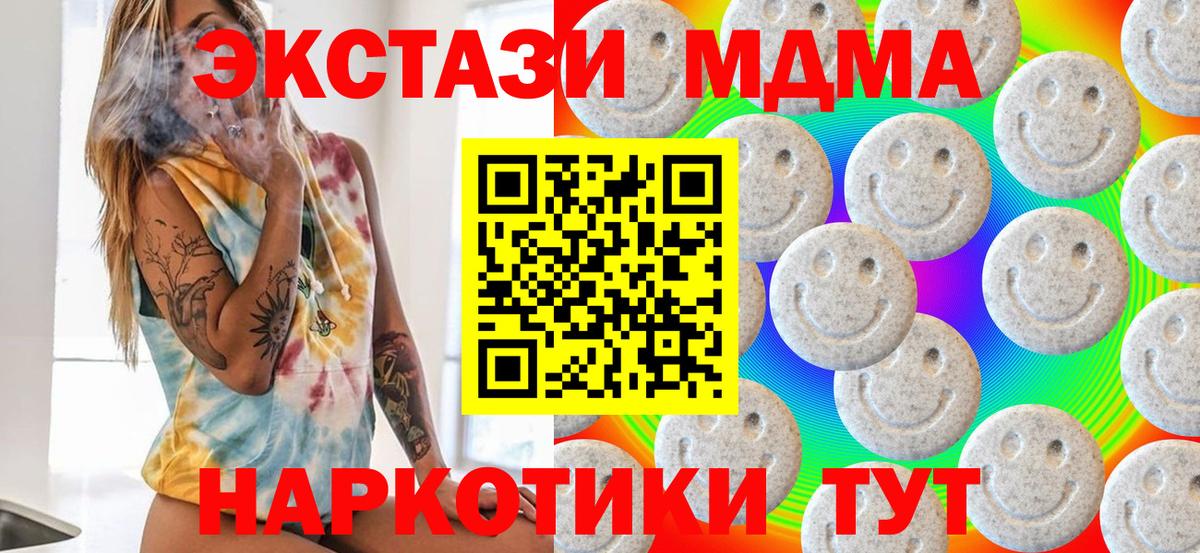 Амфетамин Донецк