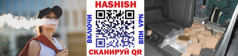 купить цена гидра онион ГАШ индика сатива Донецк