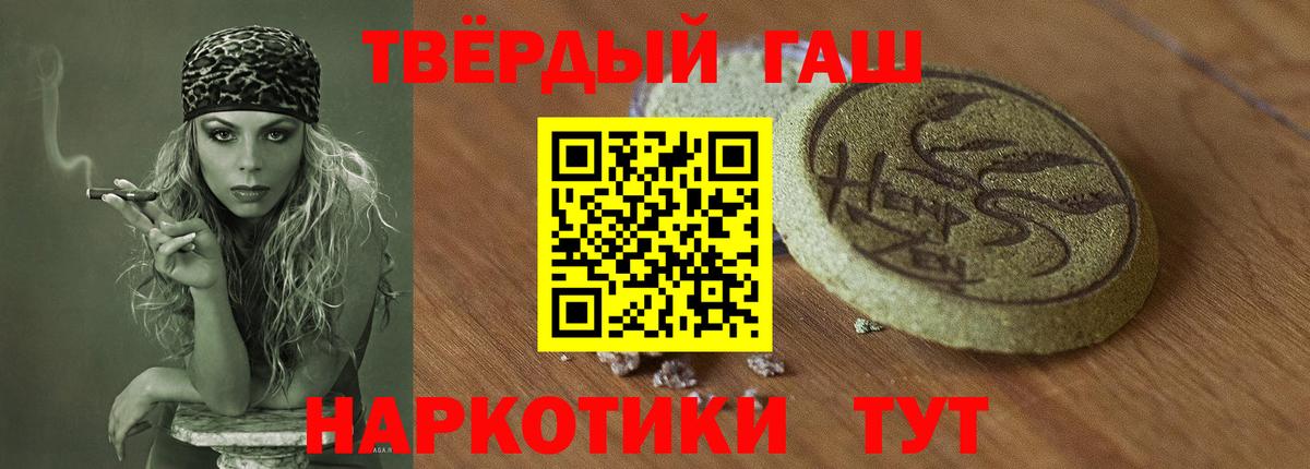 ГАШИШ VHQ Донецк