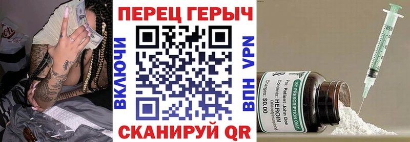 купить сайты Донецк Героин белый