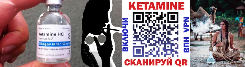МЕГА рабочий сайт Донецк Кетамин ketamine