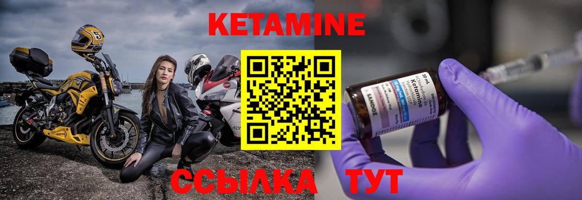 Кетамин ketamine  Кетамин VHQ  Донецк  Вход с VPN 
