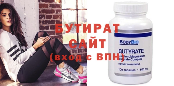 бошки Абинск