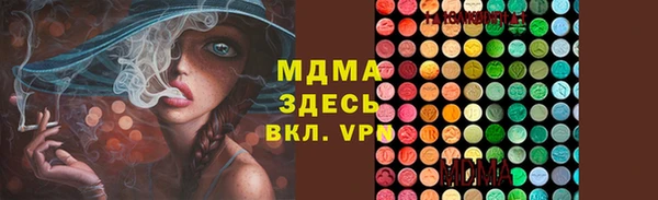 прущие грибы Алексеевка