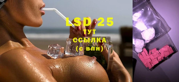 марки lsd Абаза
