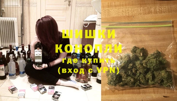 синтетический гашиш Рославль