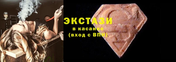 марки lsd Абаза