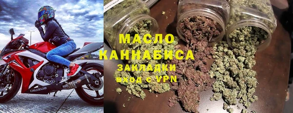 марки lsd Абаза