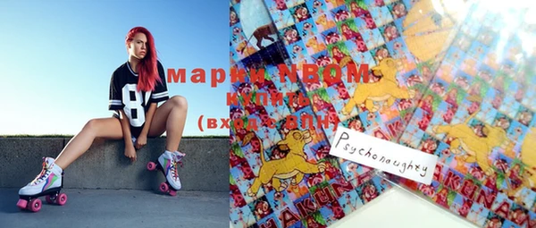 марки lsd Абаза