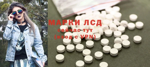 марки lsd Абаза