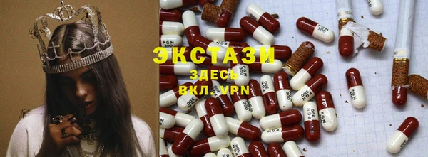 марки lsd Абаза