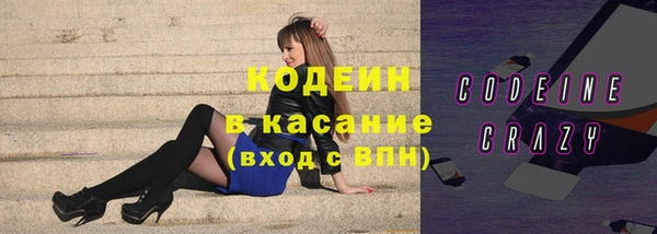 бошки Абинск