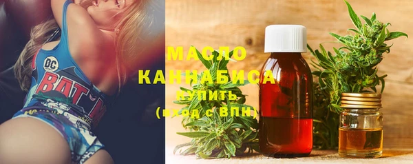 бошки Абинск