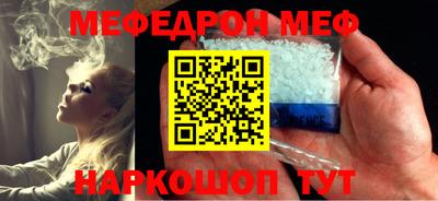 метадон Краснознаменск