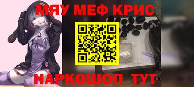 метадон Краснознаменск