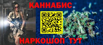 дистиллят марихуана Краснокаменск