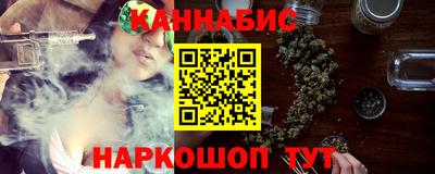 дистиллят марихуана Краснокаменск
