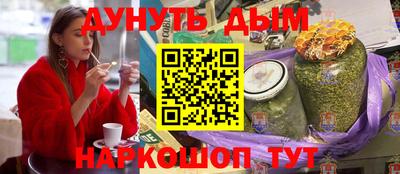 дистиллят марихуана Краснокаменск