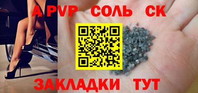 apvp Краснодар
