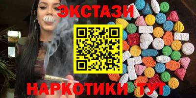 дистиллят марихуана Краснокаменск