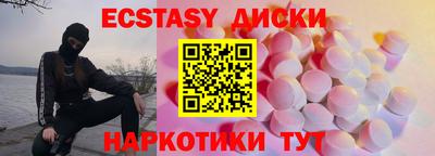 дистиллят марихуана Краснокаменск