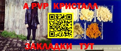 метадон Краснознаменск