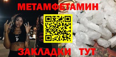 метадон Краснознаменск