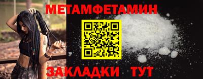 метадон Краснознаменск