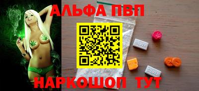 дистиллят марихуана Краснокаменск