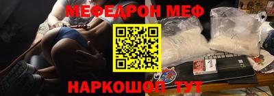 метадон Краснознаменск