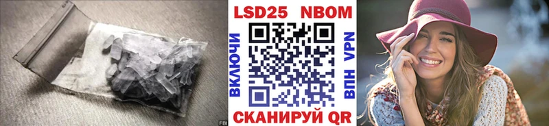 Лсд 25 экстази кислота  Донецк 