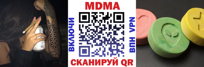 MDMA молли  купить наркотик  Донецк 
