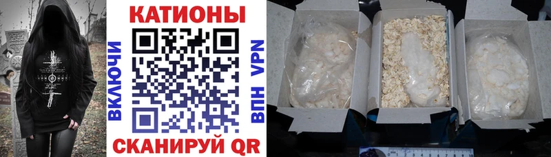 цена Донецк МЯУ-МЯУ 4 MMC