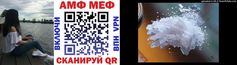 МЕТАМФЕТАМИН мет Донецк