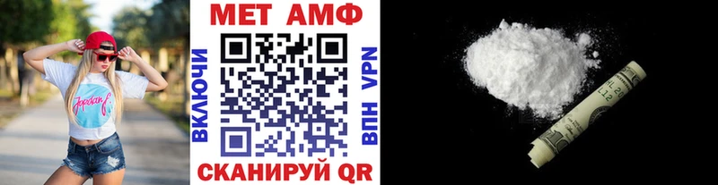 где купить наркотик  Донецк  МЕТАМФЕТАМИН Декстрометамфетамин 99.9% 