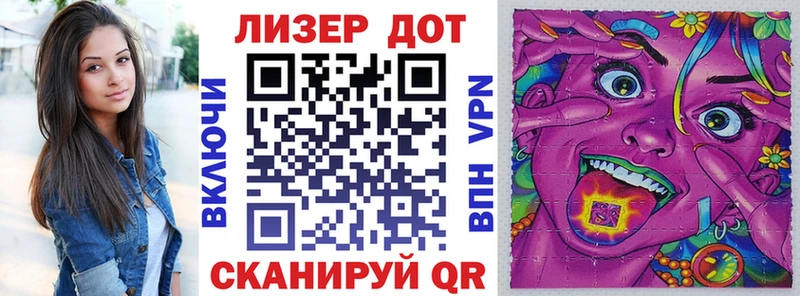 Марки N-bome 1500мкг  закладка  Донецк 