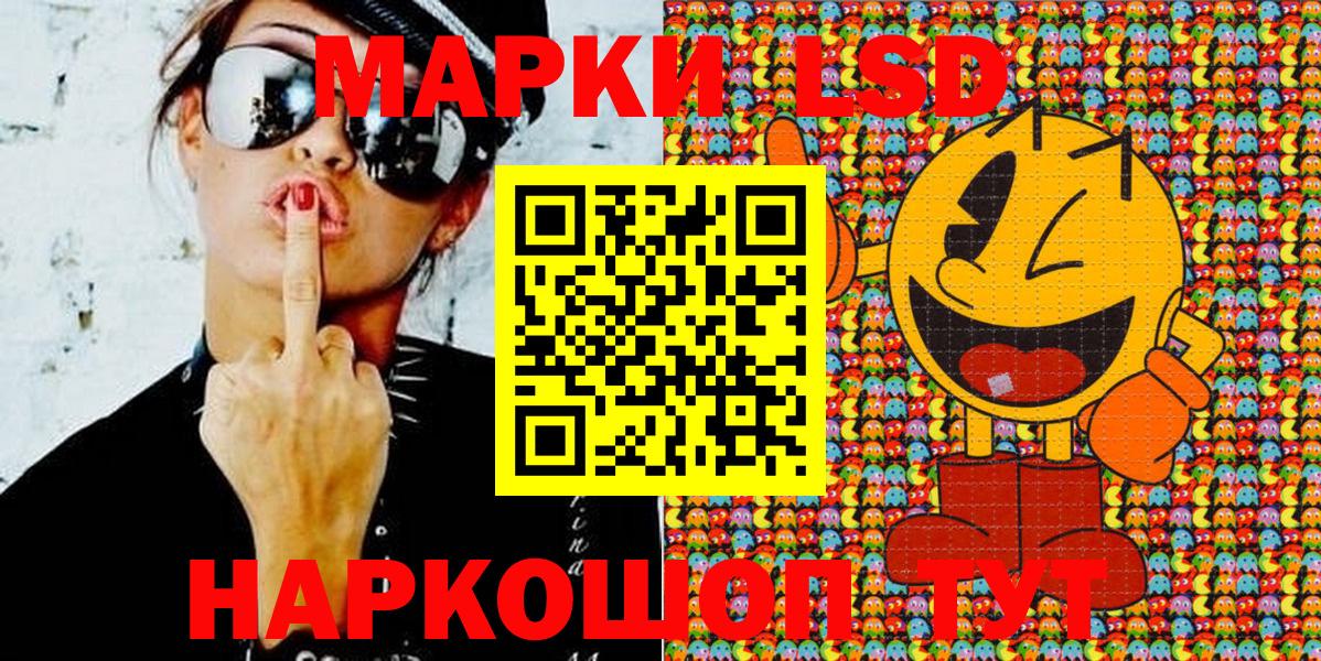 Донецк  где можно купить   Вход с VPN  Марки NBOMe 1,5мг  Марки N-bome 