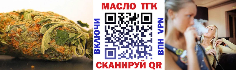 дарк нет какой сайт  Донецк  Дистиллят ТГК Wax 