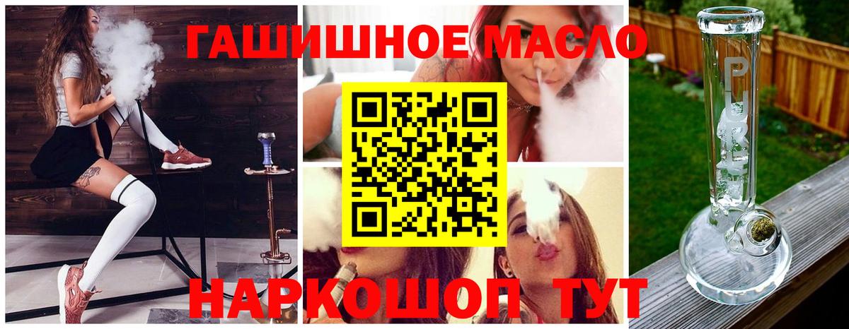 ТГК Wax  ТГК концентрат  Донецк  Вход с VPN 