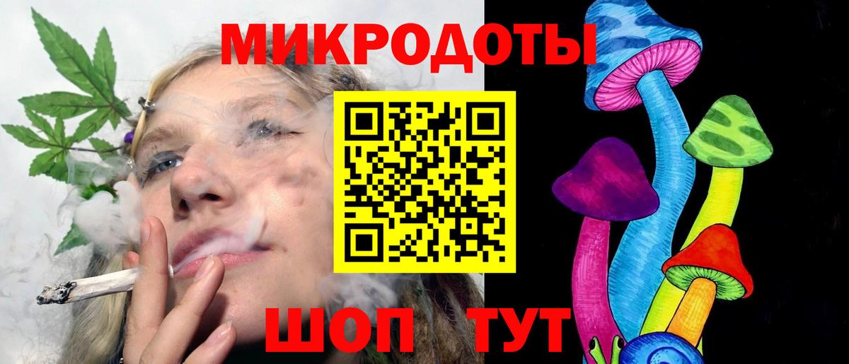 Псилоцибиновые грибы ЛСД Донецк