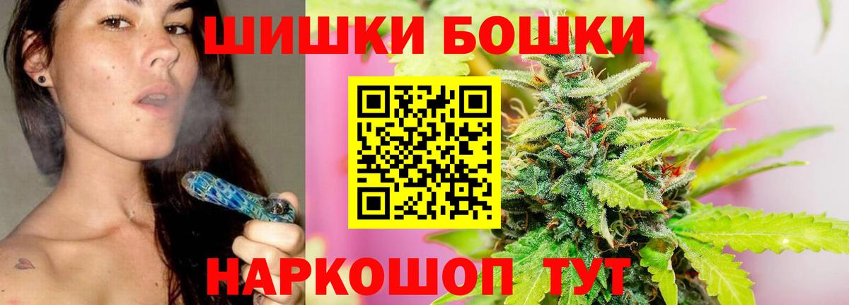 Канабис план  Каннабис MAZAR  Донецк  Шишки марихуана MAZAR  Вход с VPN 